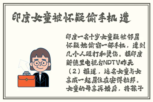 让村子里的精灵怀孕4